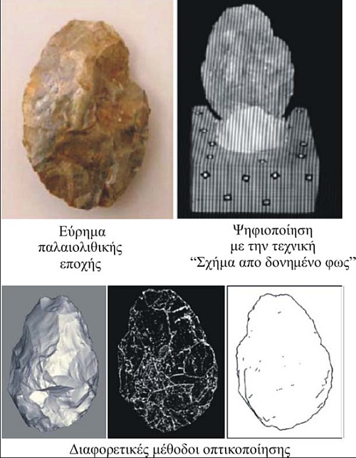 Εικόνα 78